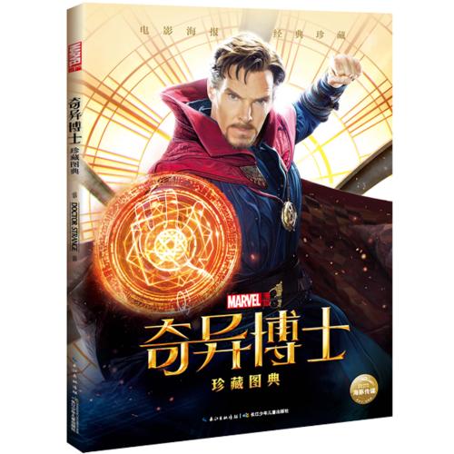 雷根斯堡大学国际商务文凭证书